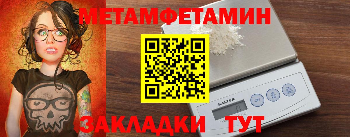 Новочеркасск  АМФЕТАМИН Розовый  АМФЕТАМИН  Вход с VPN 