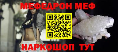 трава Ярцево