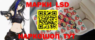 молекула духа Шебекино