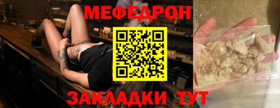 spice Ярославль