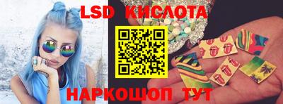 молекула духа Шебекино