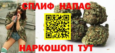 каннабис Шелехов