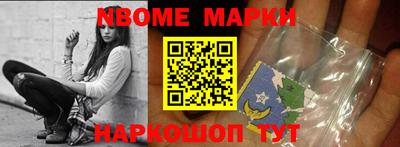 каннабис Шелехов