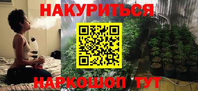 молекула духа Шебекино