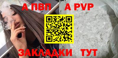 spice Ярославль