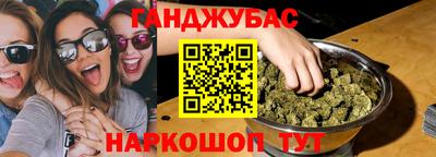 молекула духа Шебекино