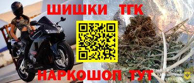 каннабис Янаул