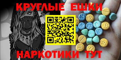 каннабис Шелехов