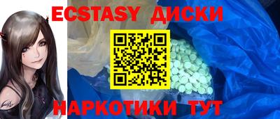 spice Ярославль