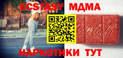 каннабис Шелехов