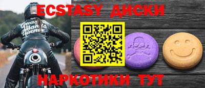 молекула духа Шебекино