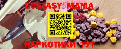 гидра Шахты