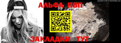гидра Шахты