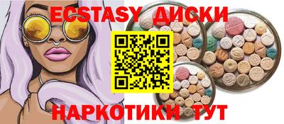 трава Ярцево