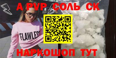 трава Ярцево