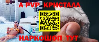 гидра Шахты