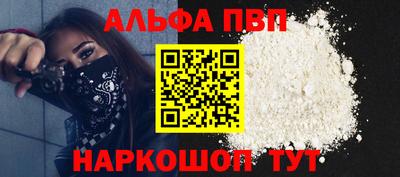 каннабис Янаул