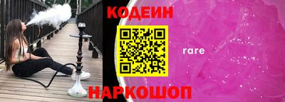каннабис Шелехов