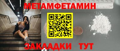 гидра Шахты