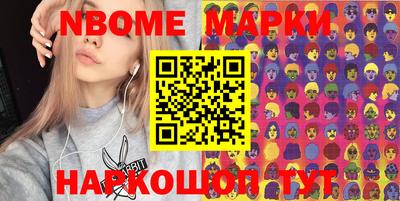 гидра Шахты