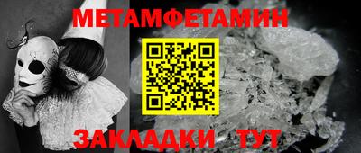 молекула духа Шебекино