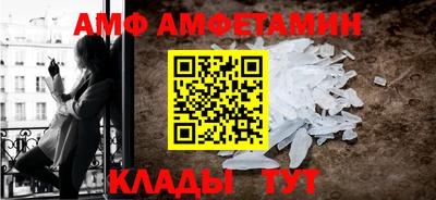 молекула духа Шебекино