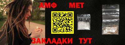 гидра Шахты
