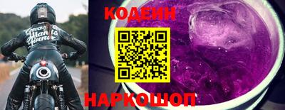молекула духа Шебекино