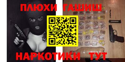 гидра Шахты