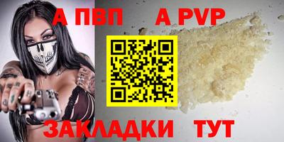 каннабис Шелехов