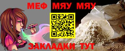 молекула духа Шебекино