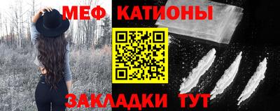 каннабис Шелехов