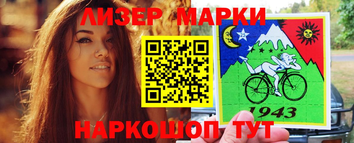 LSD-25 экстази ecstasy  Вход с VPN  Новочеркасск 