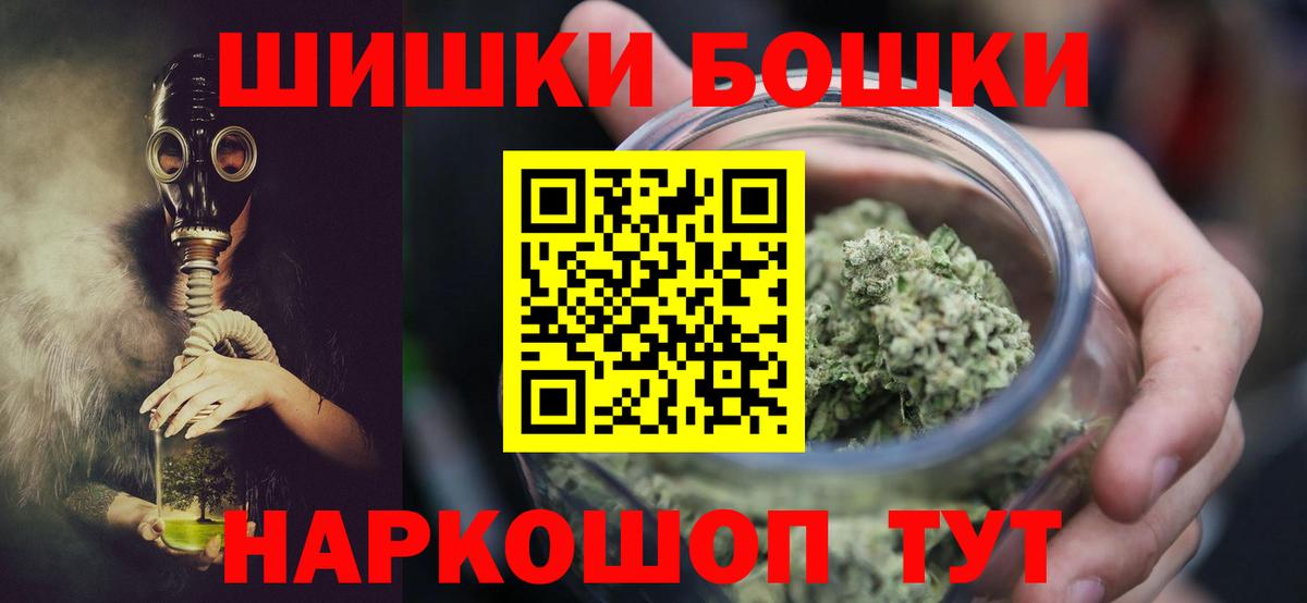 Канабис SATIVA & INDICA  Марихуана конопля  Новочеркасск  Бошки Шишки марихуана  Вход с VPN 
