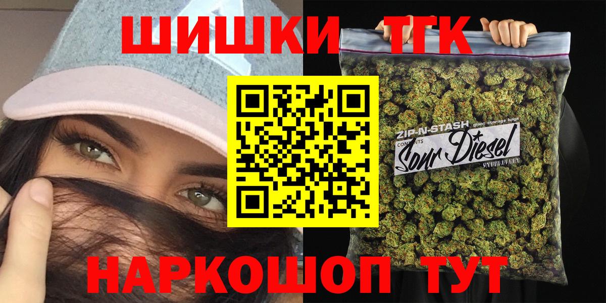 Конопля индика Новочеркасск